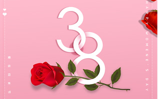 女神节，短信营销选什么样的短信平台？