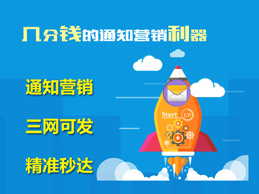 短信验证码收不到到达率低怎么办？从哪些环节排查？